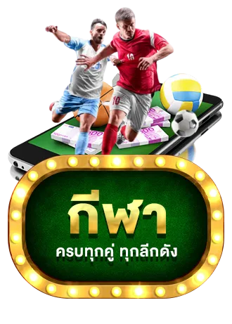 สล็อต เฮง 36