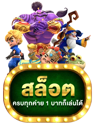 เฮง 36